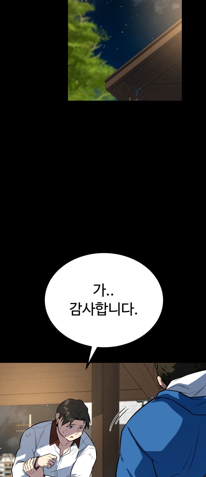 35 페이지