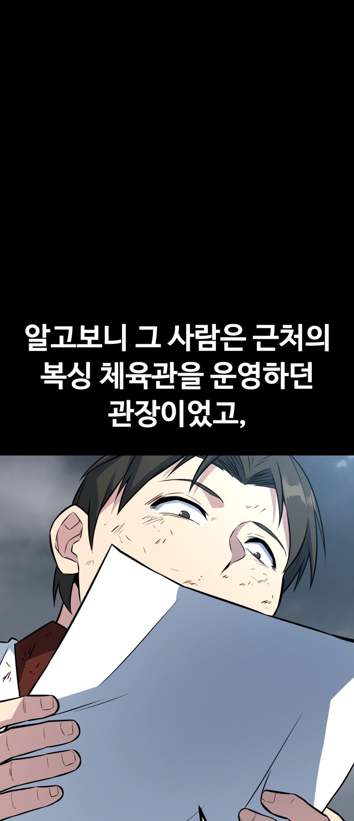 39 페이지