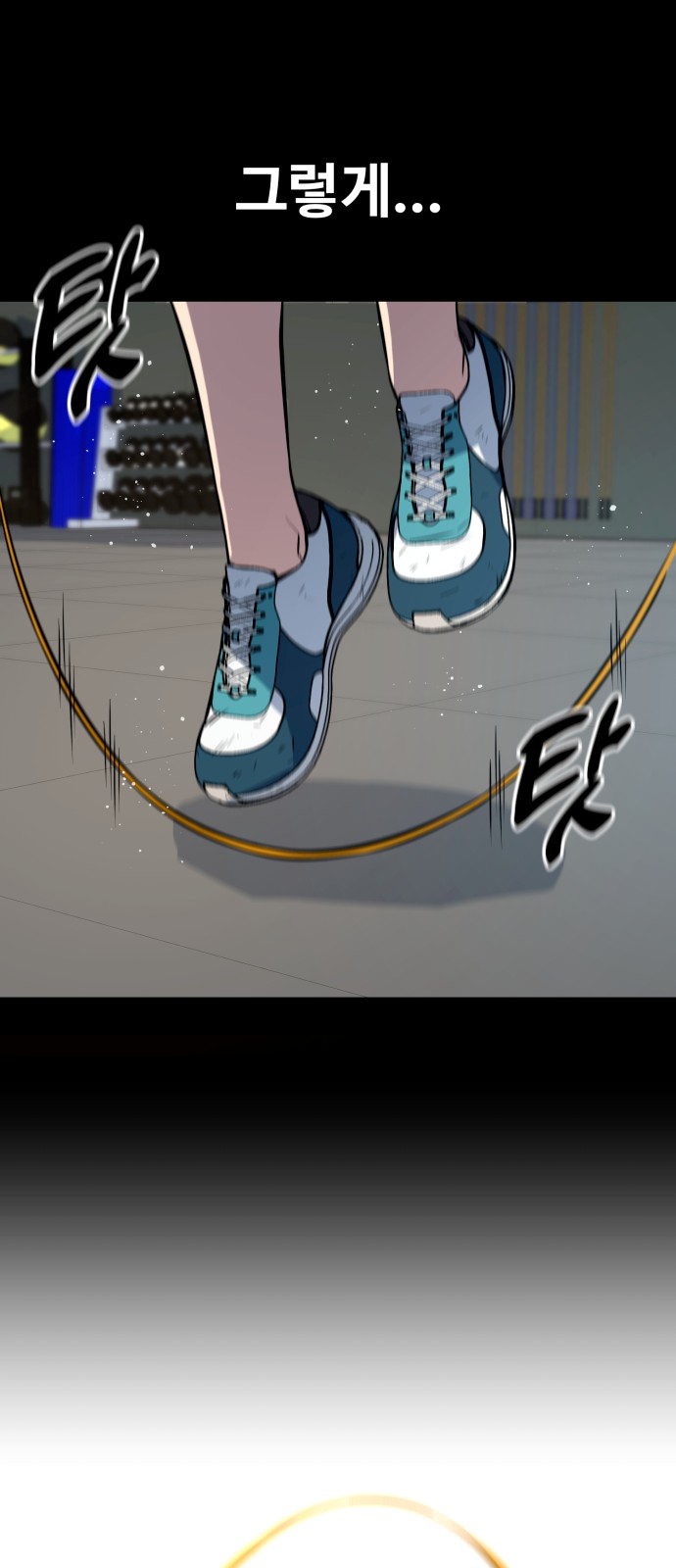 43 페이지