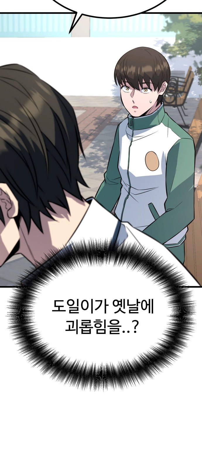 50 페이지