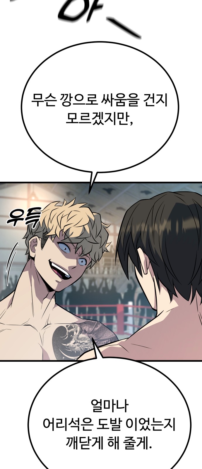 56 페이지
