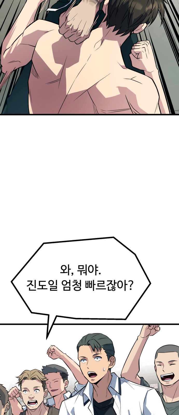 67 페이지