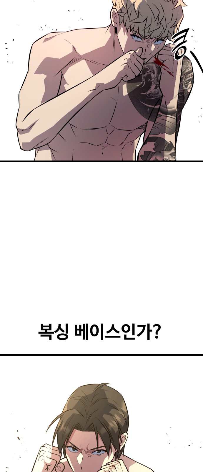 69 페이지