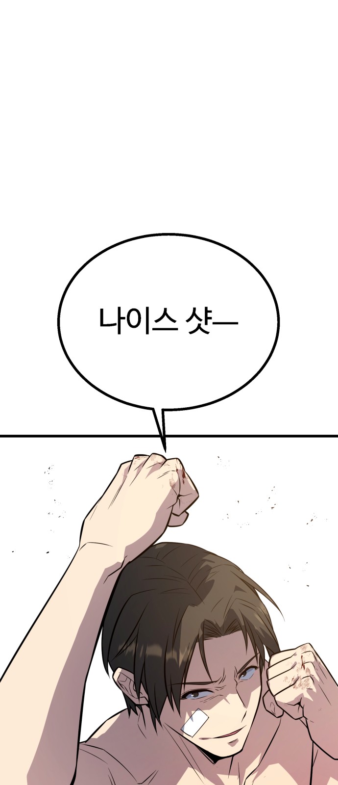 79 페이지