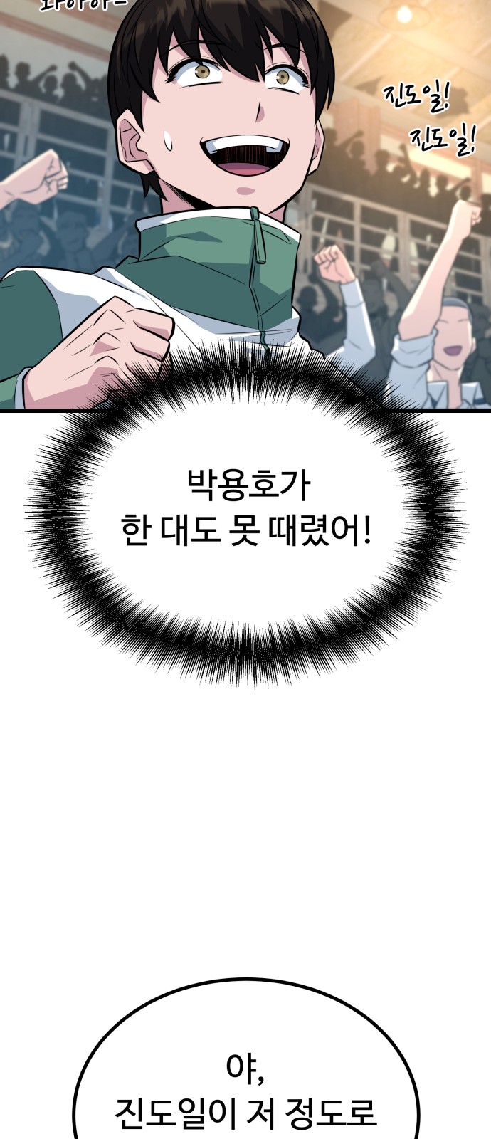 83 페이지