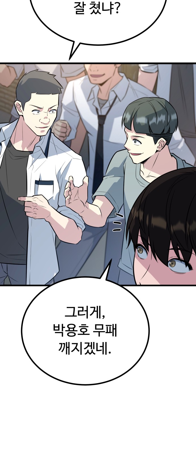 84 페이지