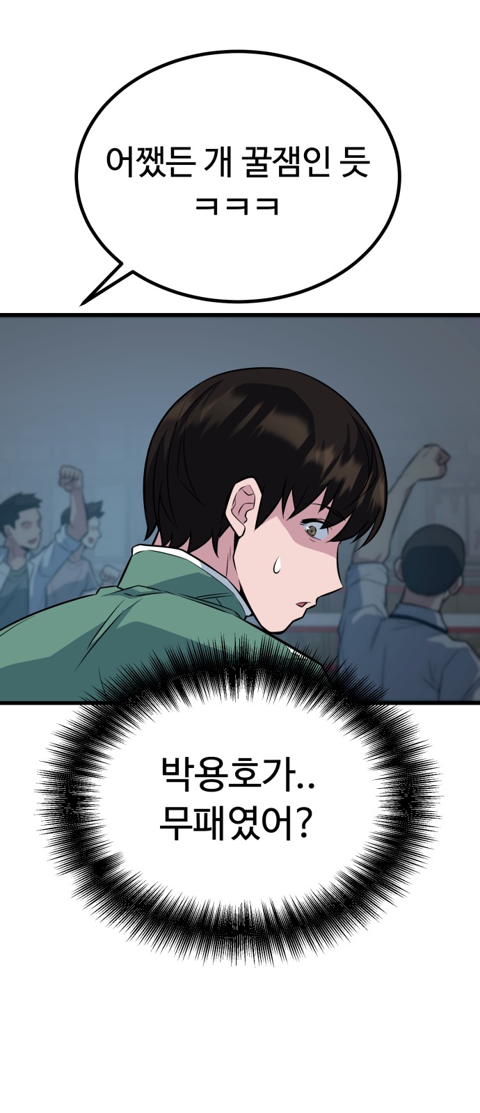 85 페이지