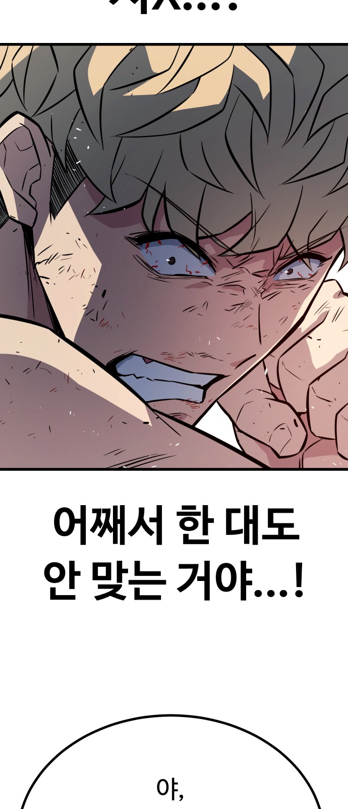 89 페이지