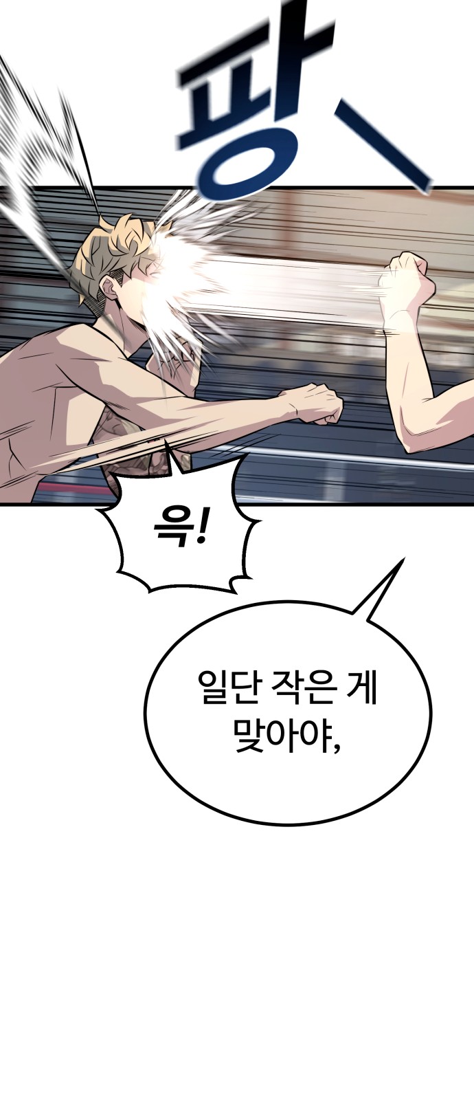 91 페이지
