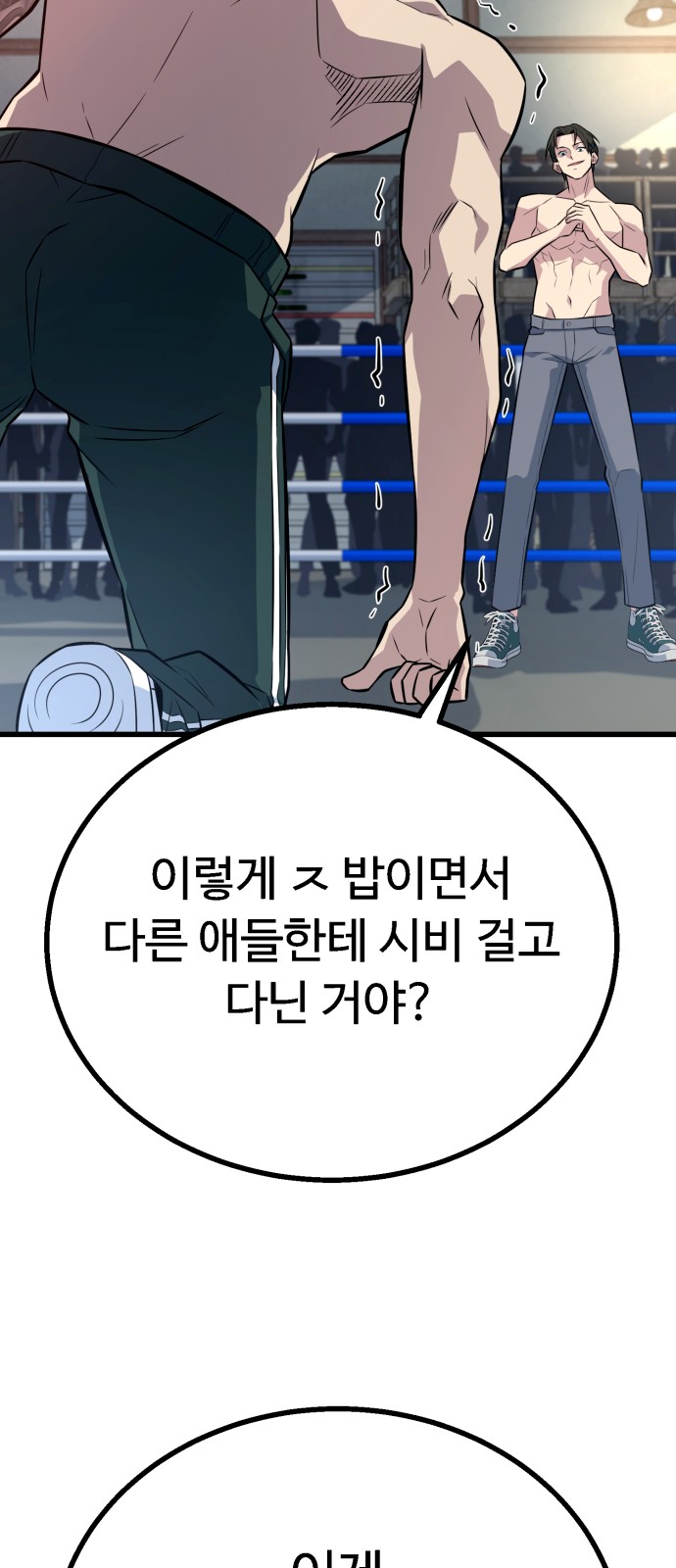 95 페이지