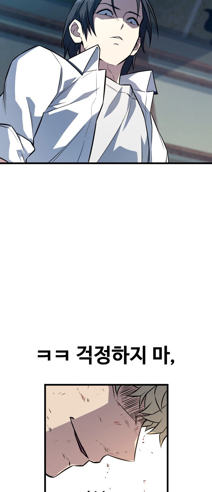 99 페이지