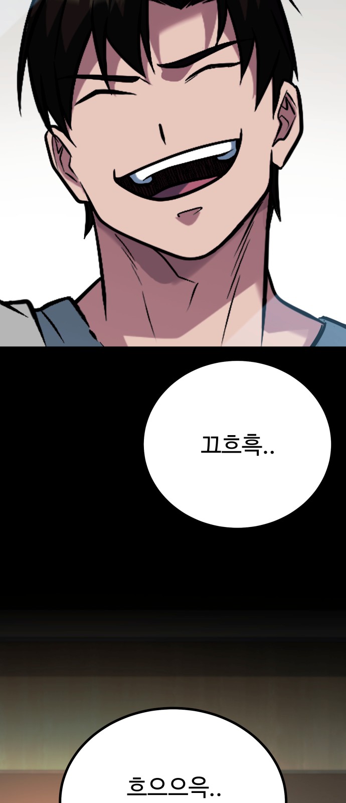 102 페이지