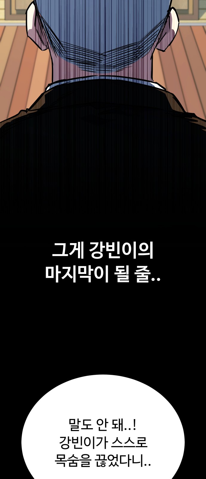 104 페이지