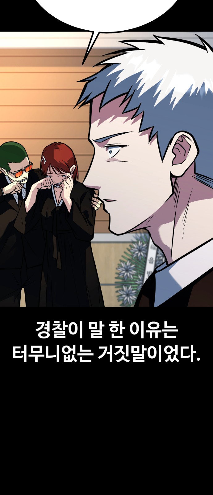 105 페이지