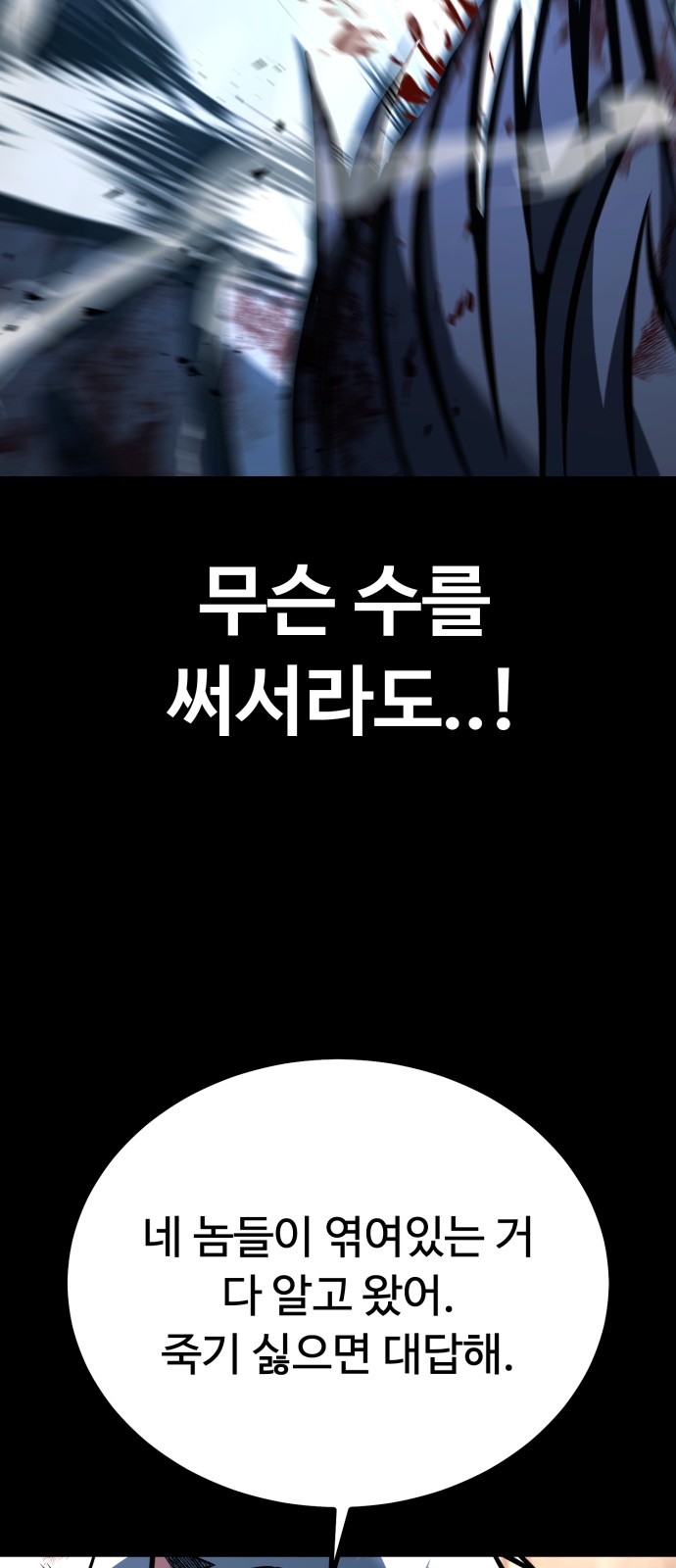 111 페이지