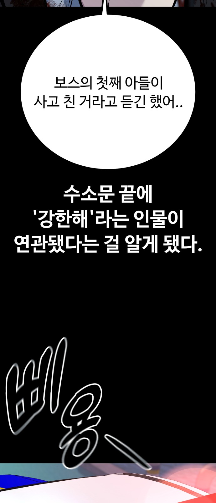 114 페이지