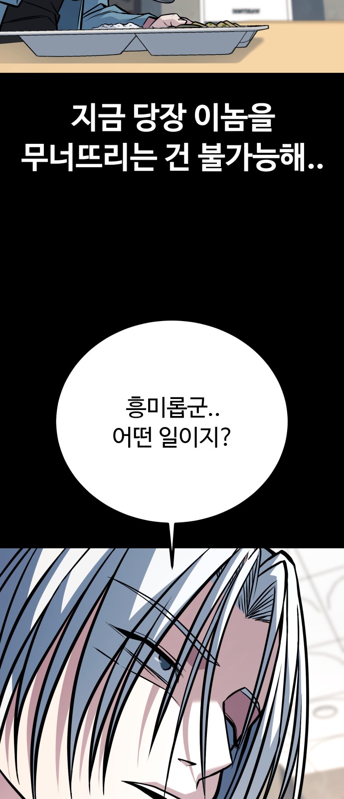 127 페이지