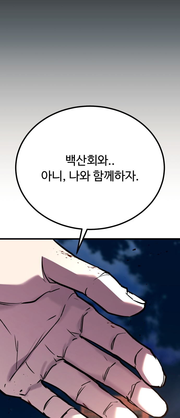 130 페이지