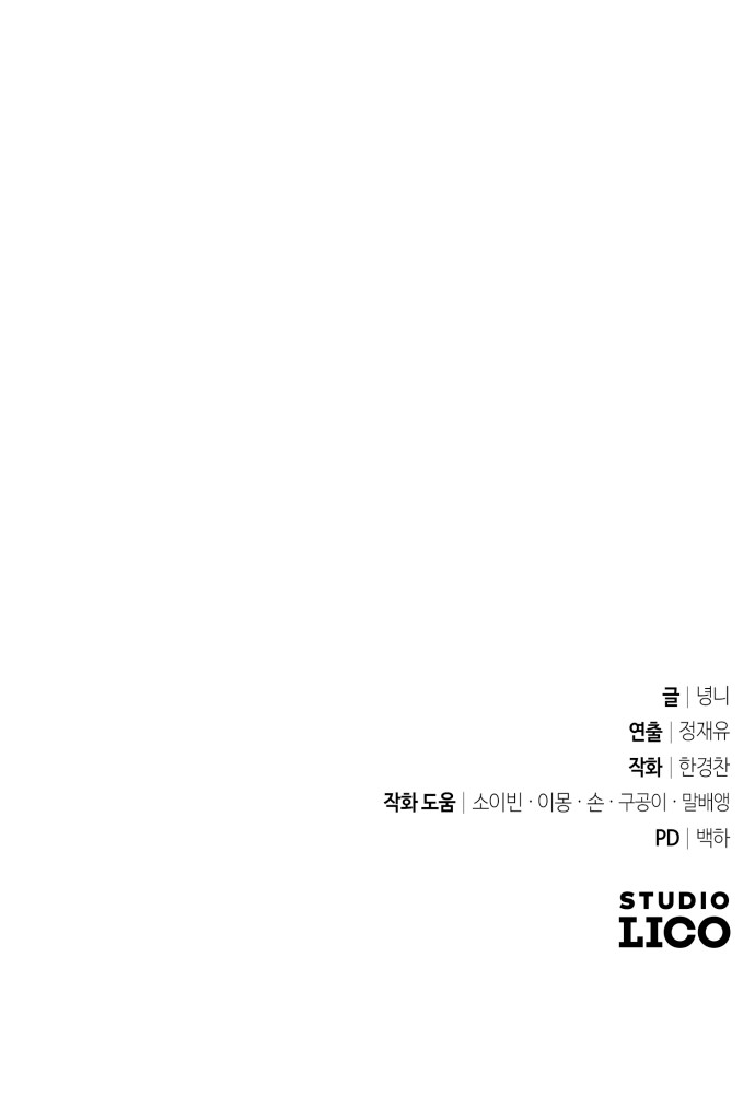 134 페이지