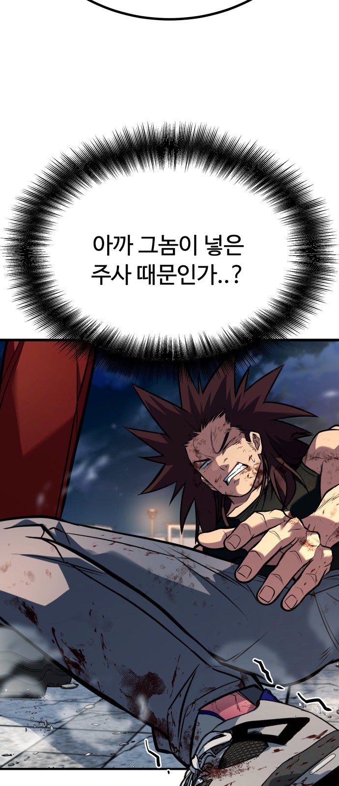 37 페이지