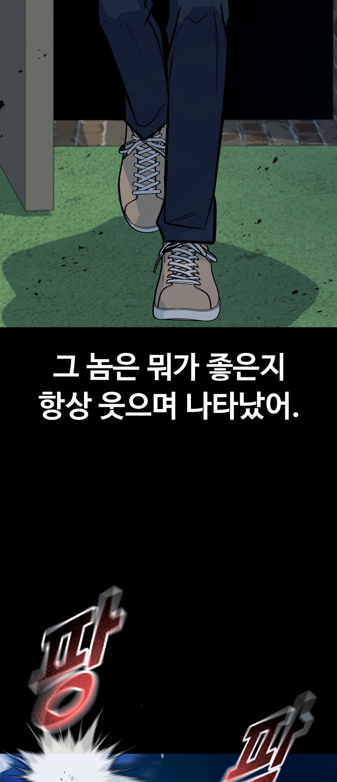 50 페이지