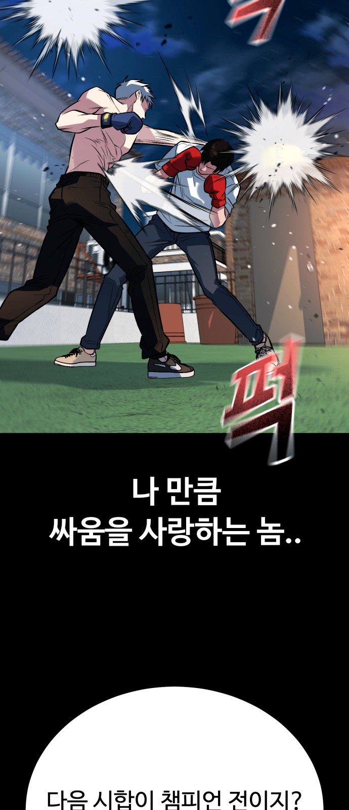 51 페이지