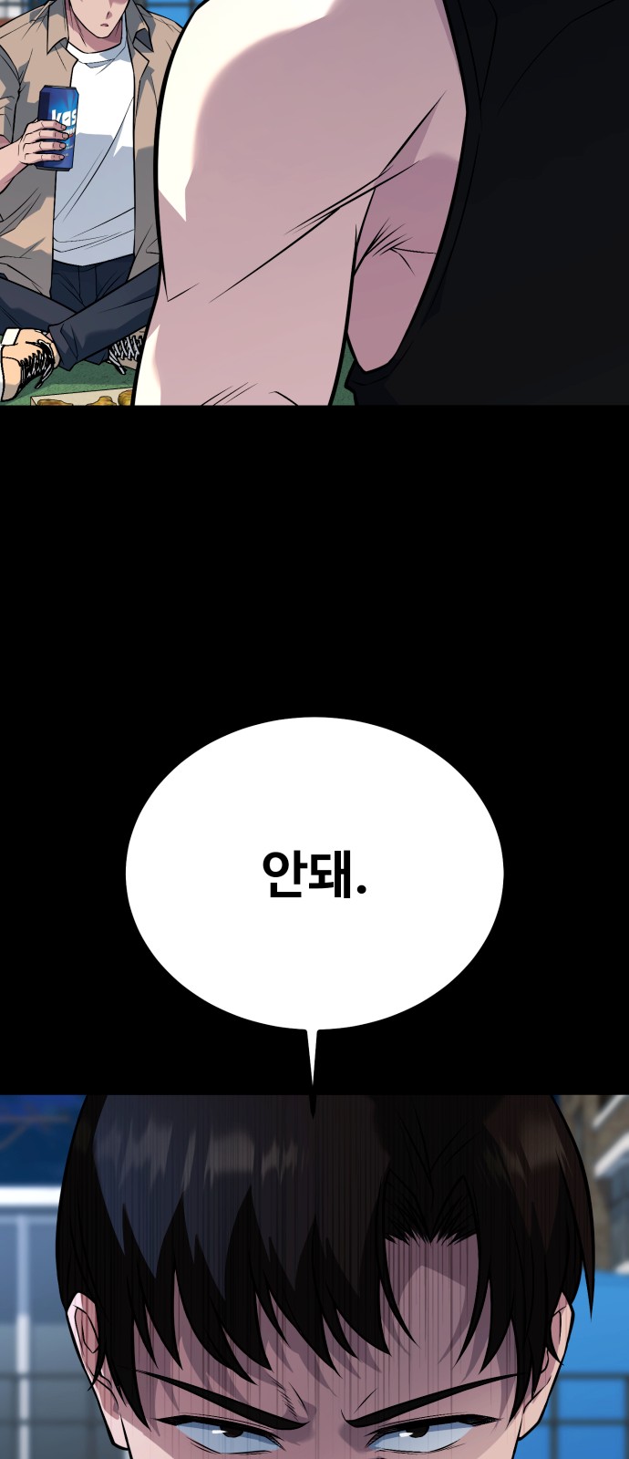 59 페이지