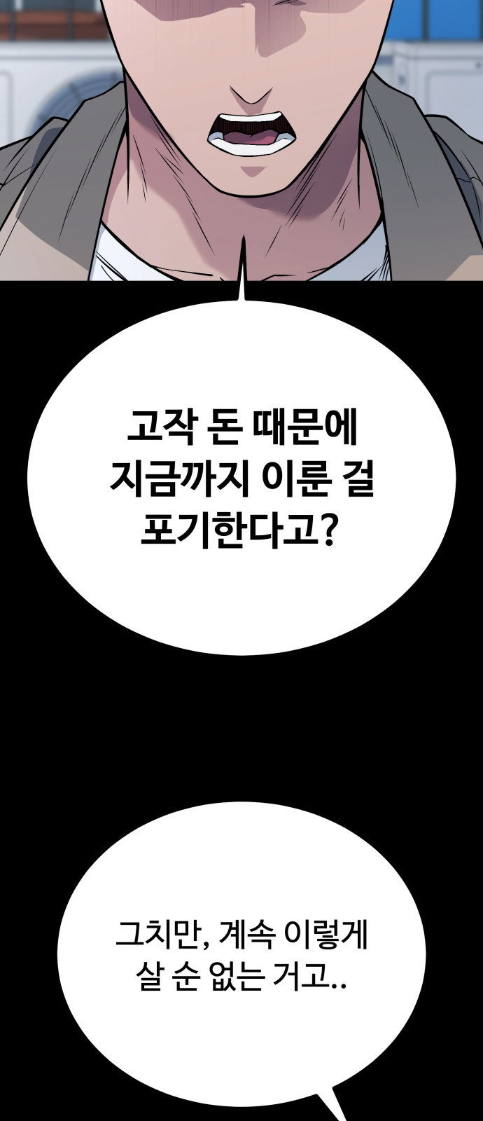 60 페이지
