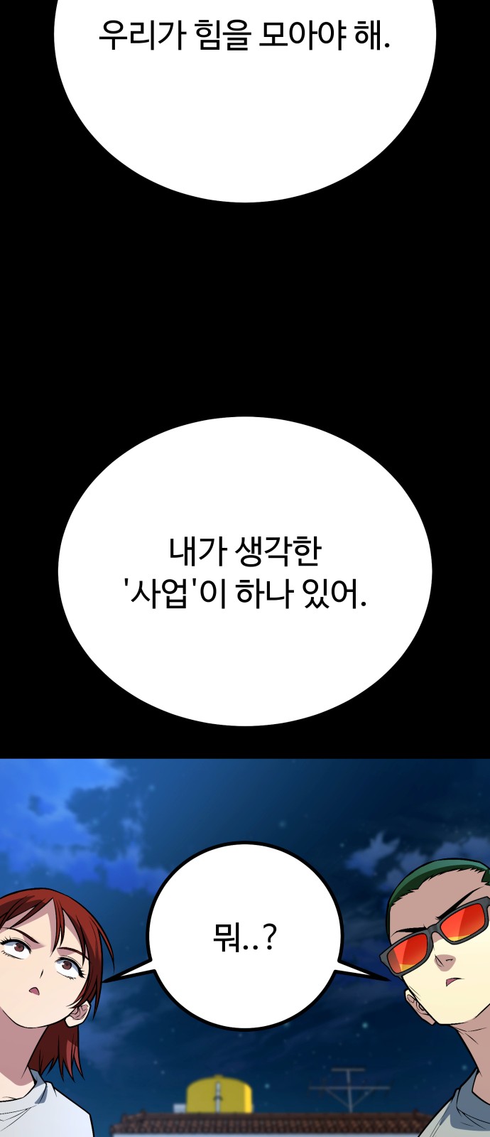 63 페이지