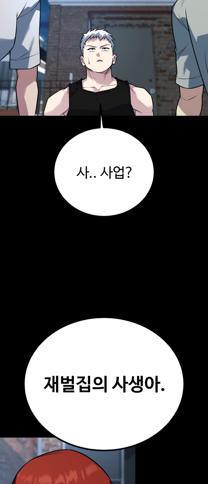 64 페이지