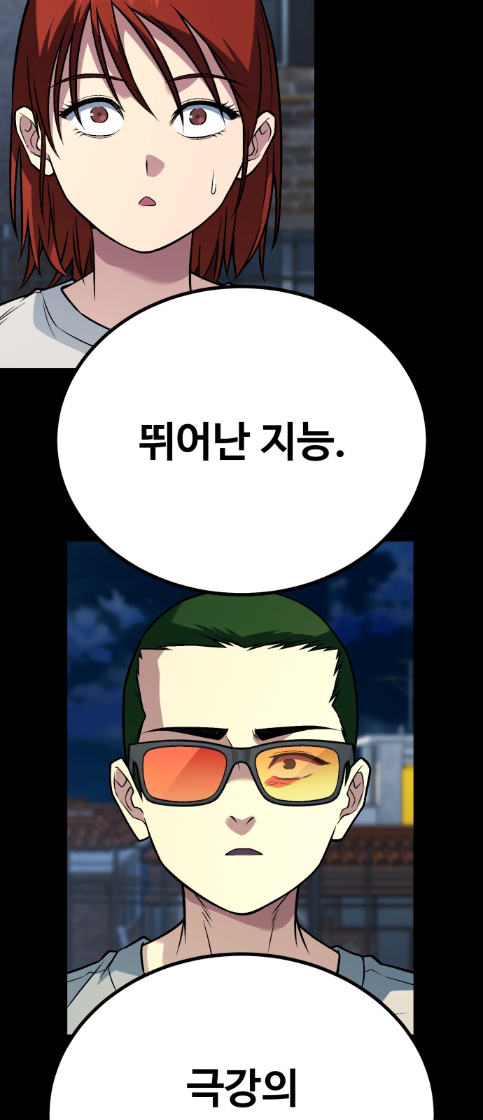 65 페이지