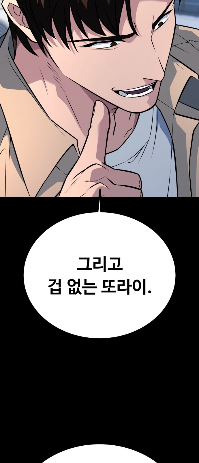 67 페이지