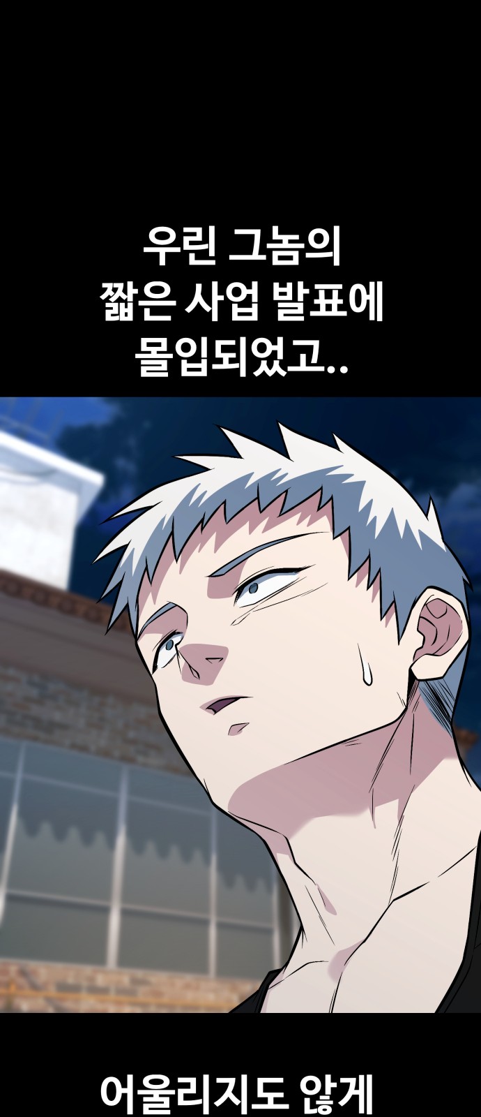 69 페이지