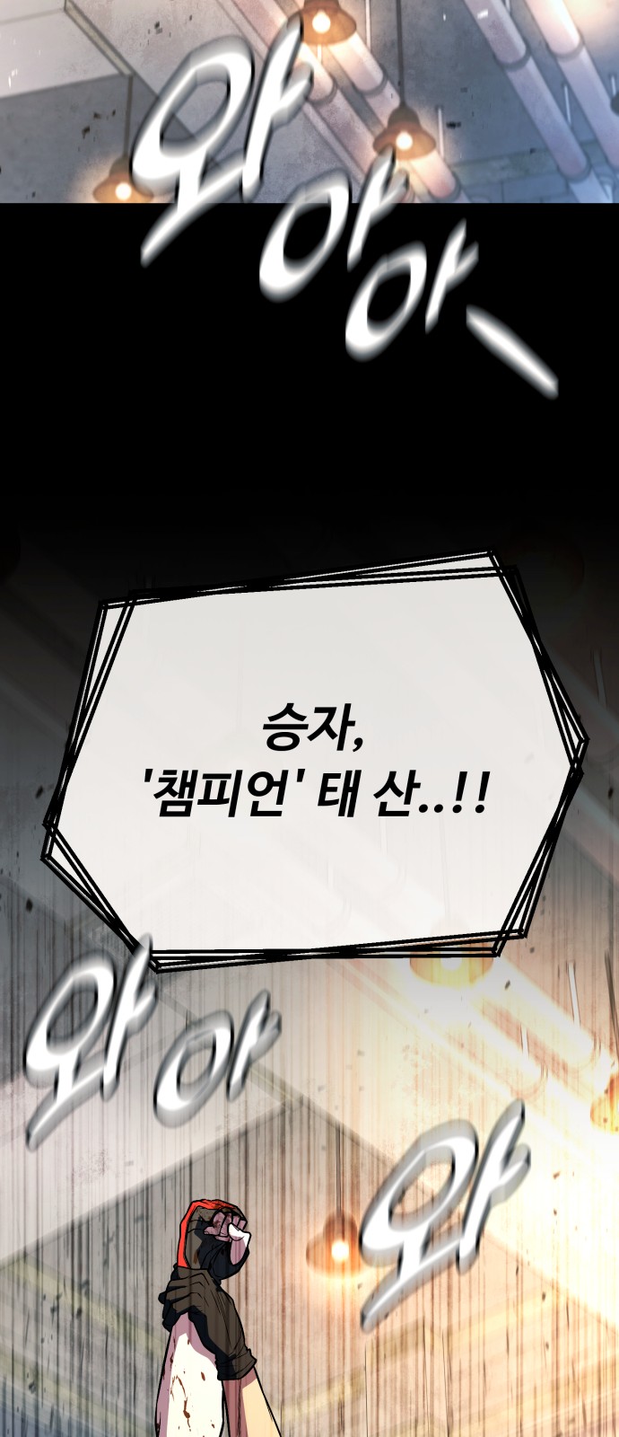 71 페이지