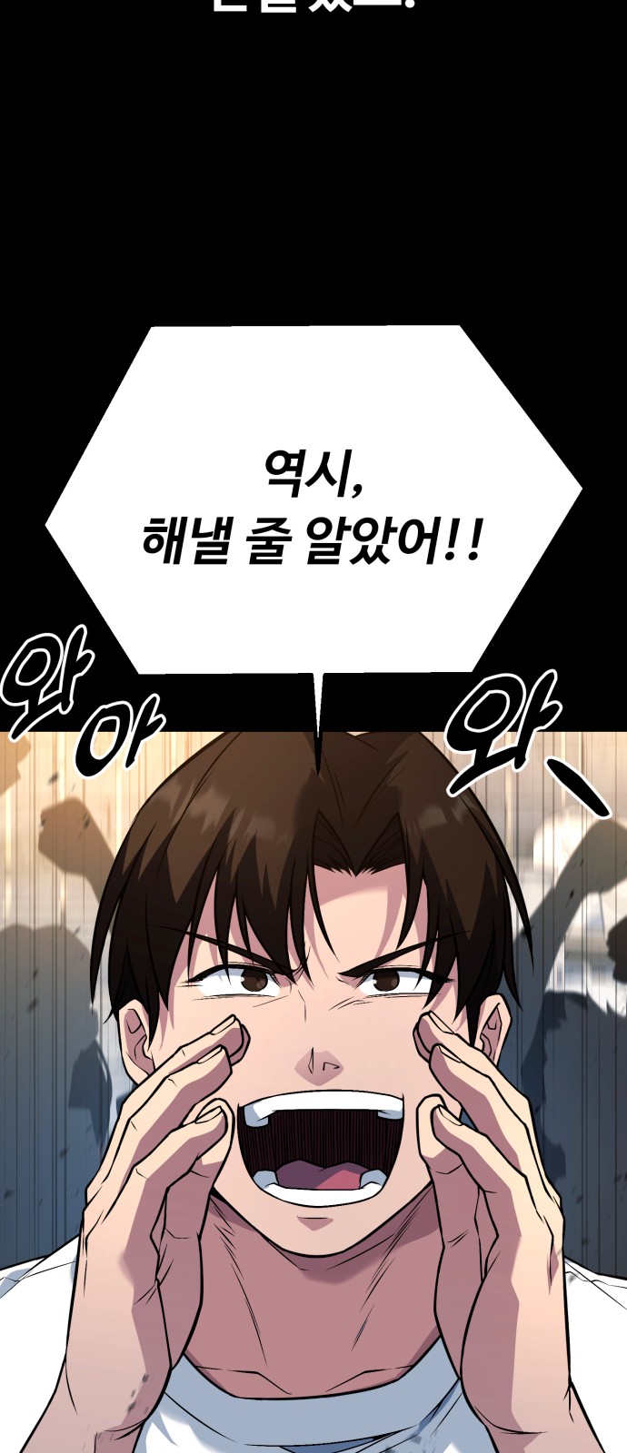 74 페이지