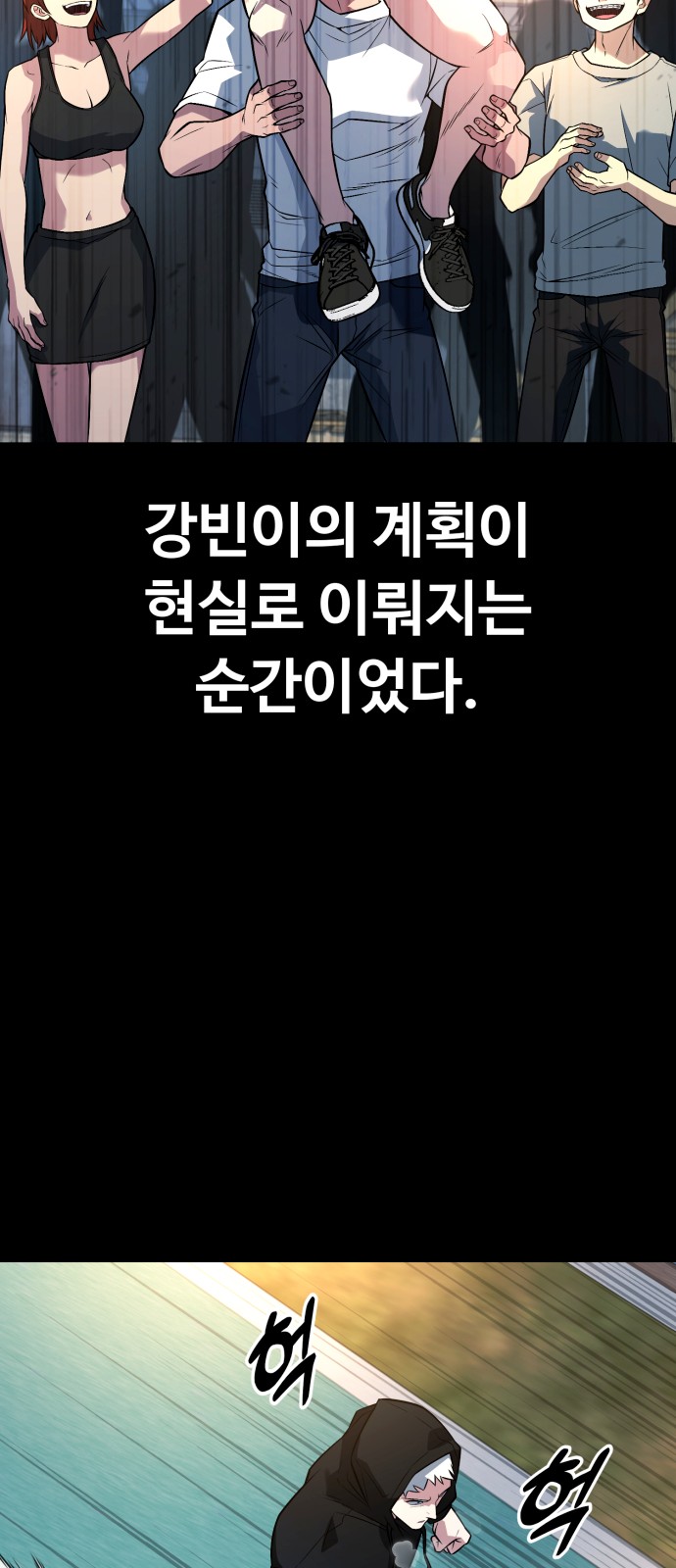 76 페이지