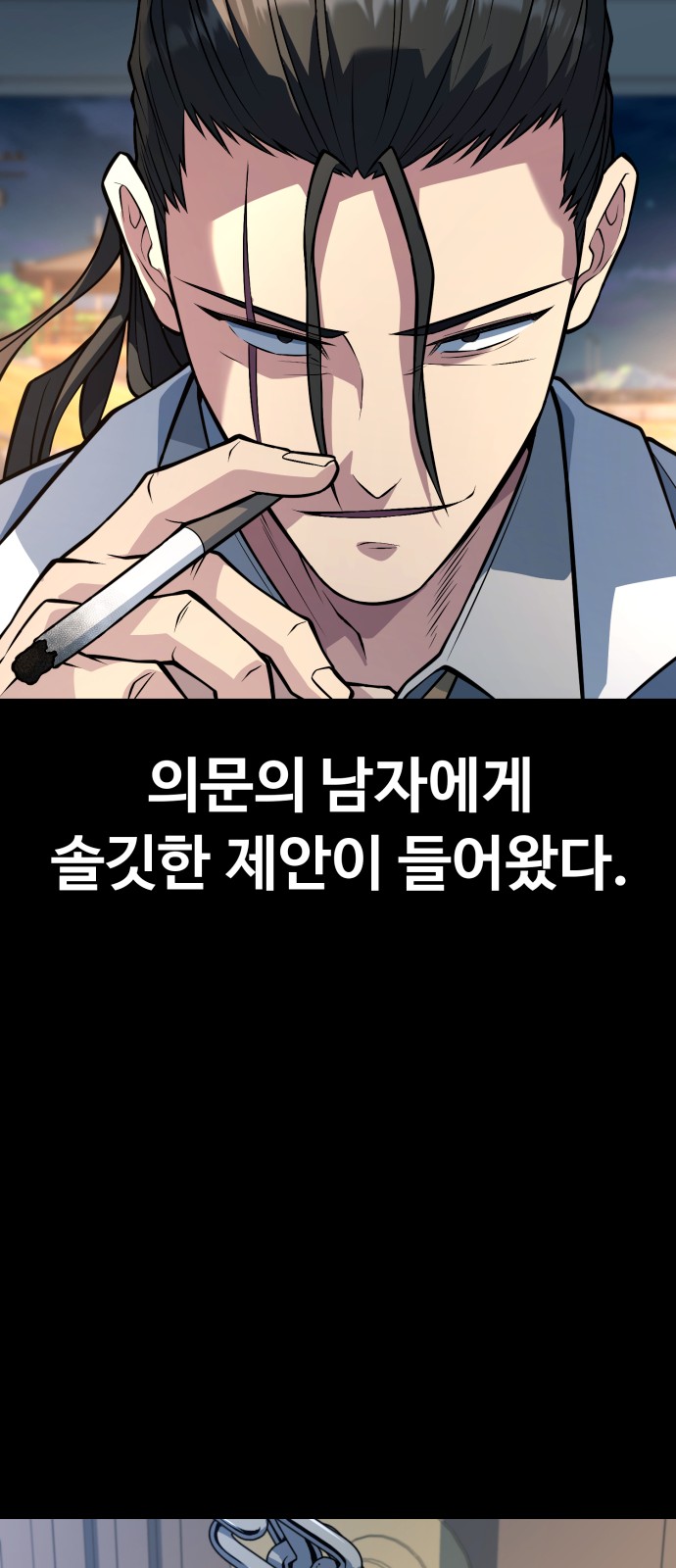 81 페이지