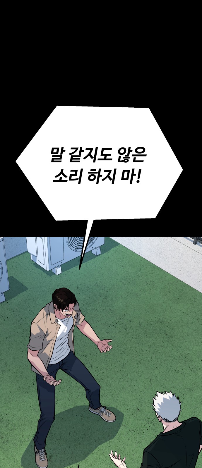 94 페이지