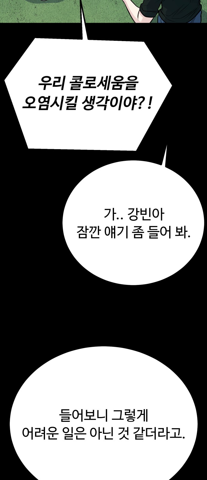 95 페이지