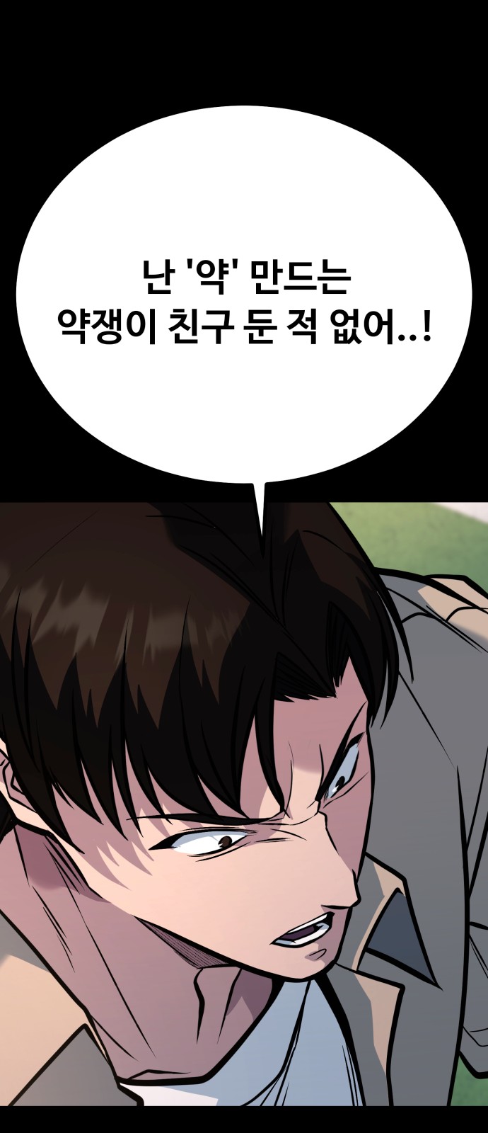 97 페이지