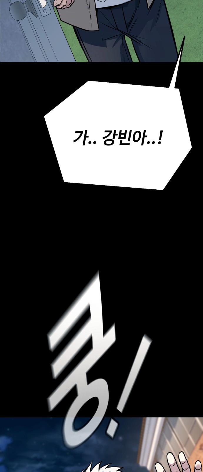 99 페이지