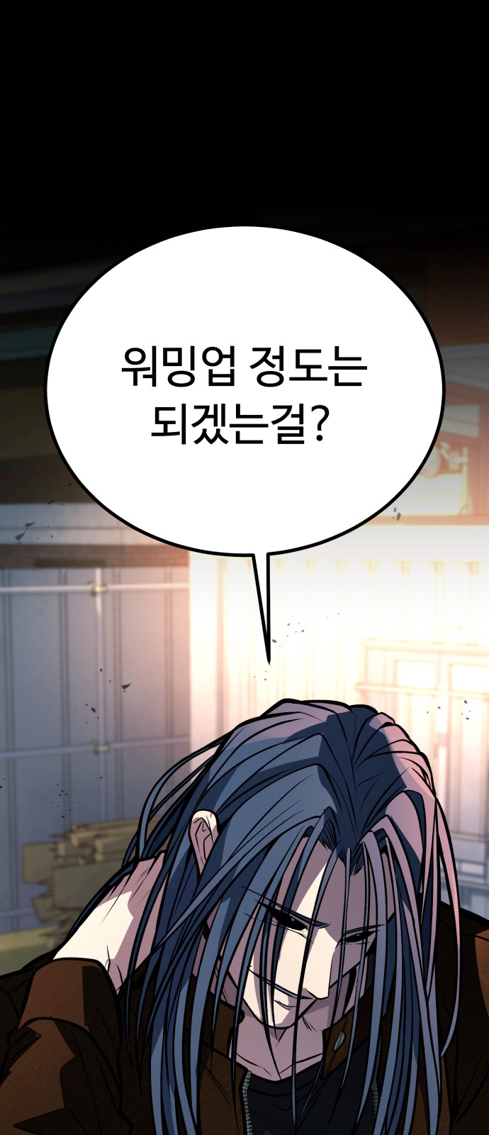 38 페이지