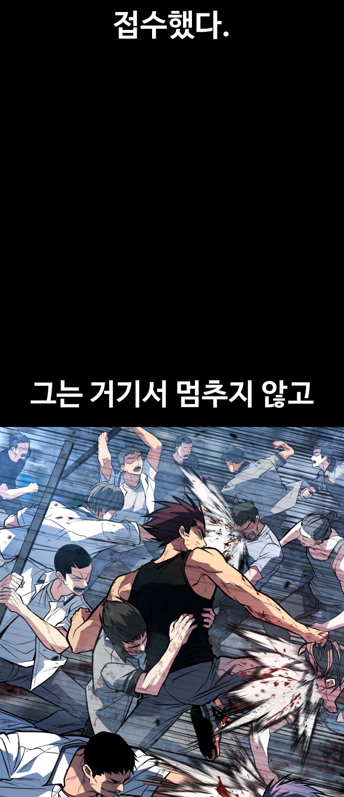 48 페이지