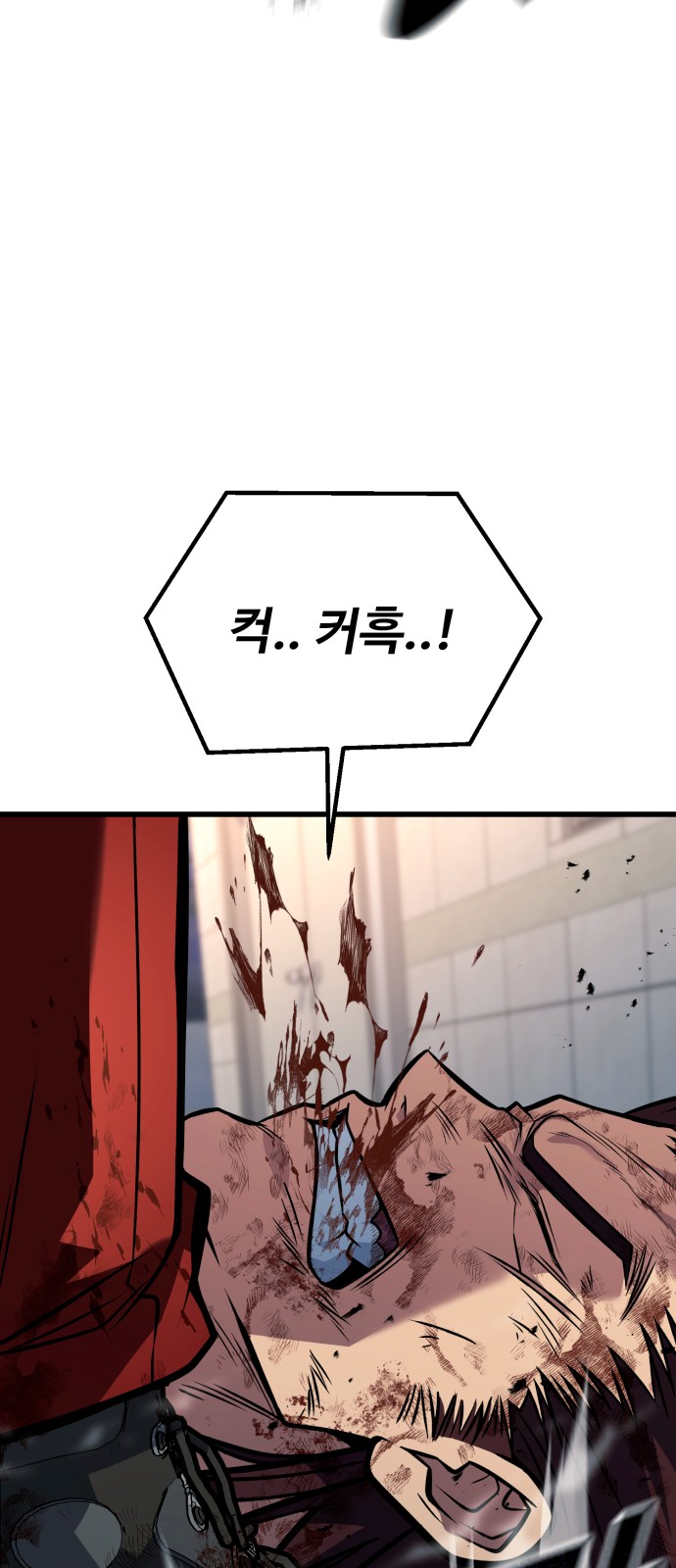 68 페이지
