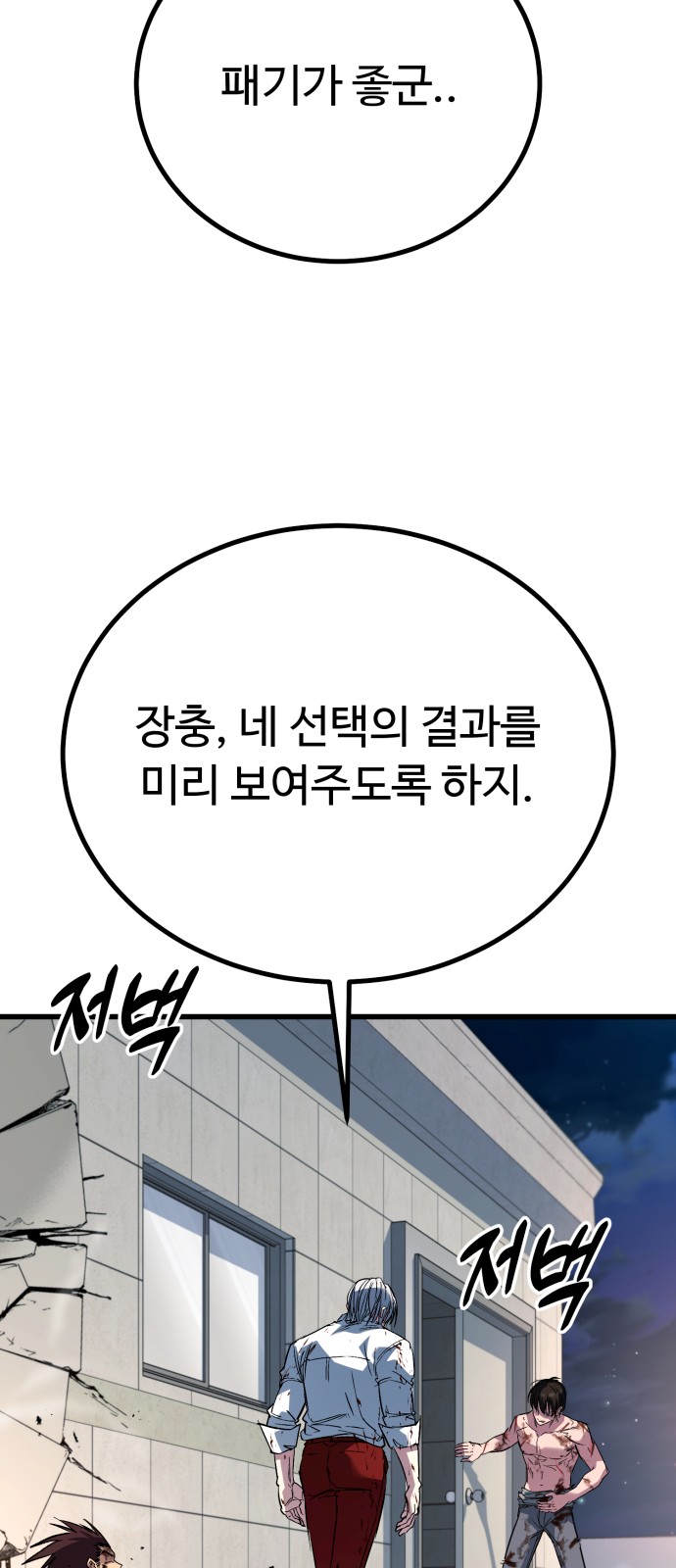 82 페이지