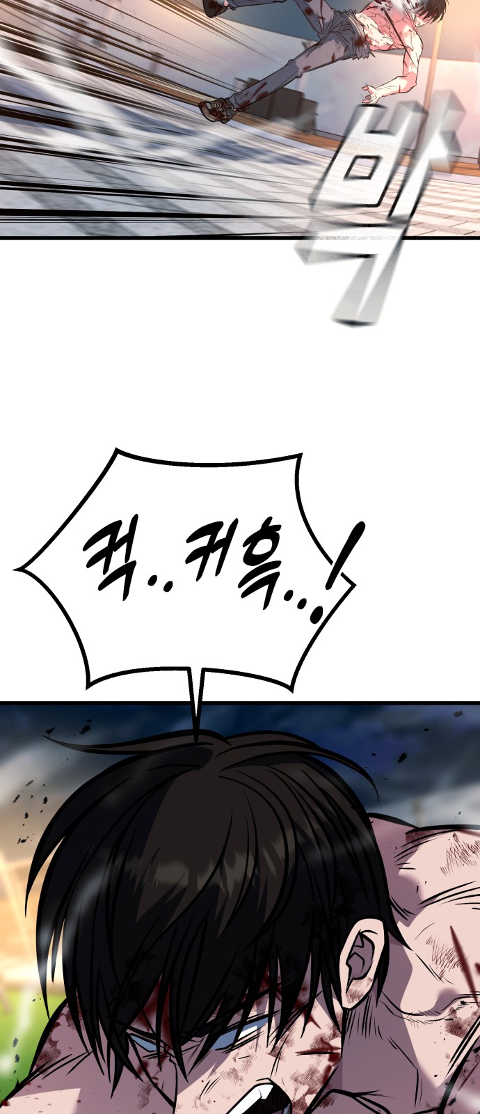 92 페이지