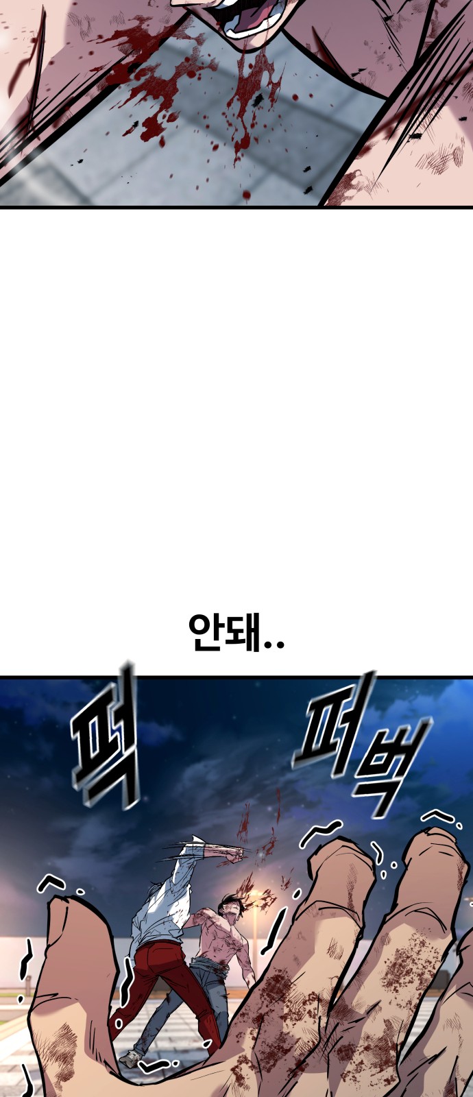 93 페이지