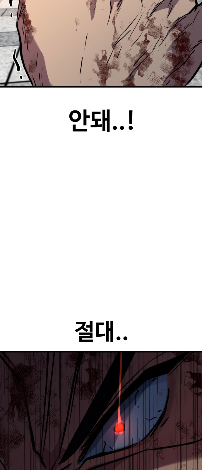 94 페이지