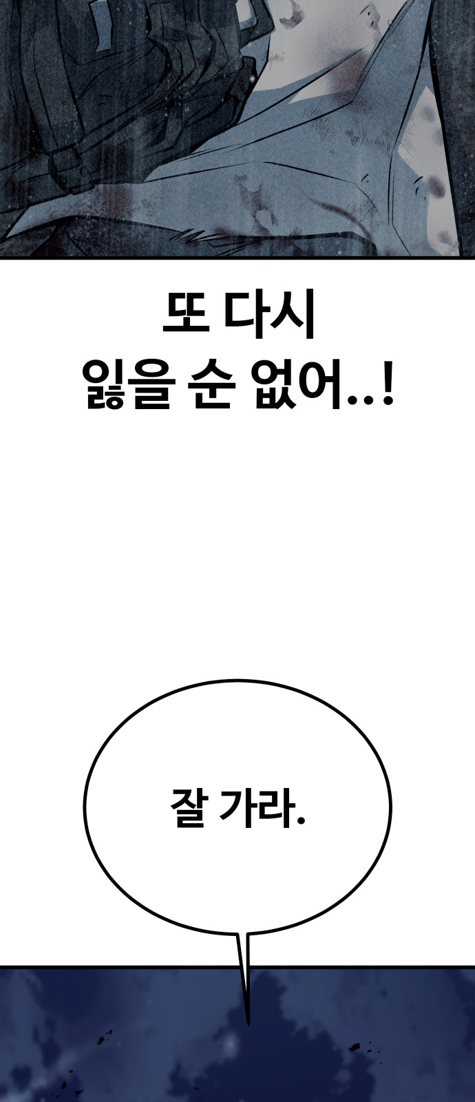96 페이지