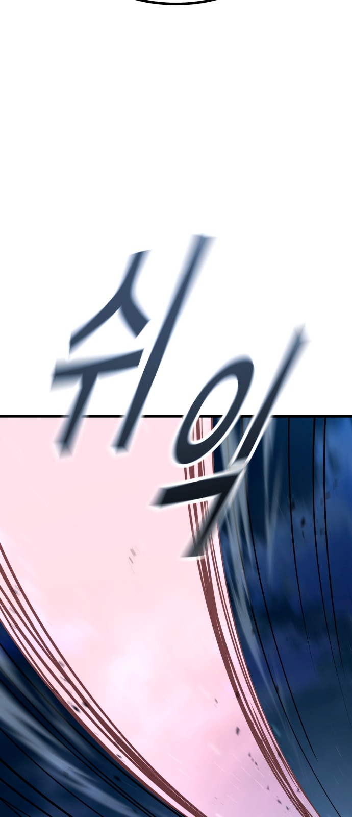 98 페이지